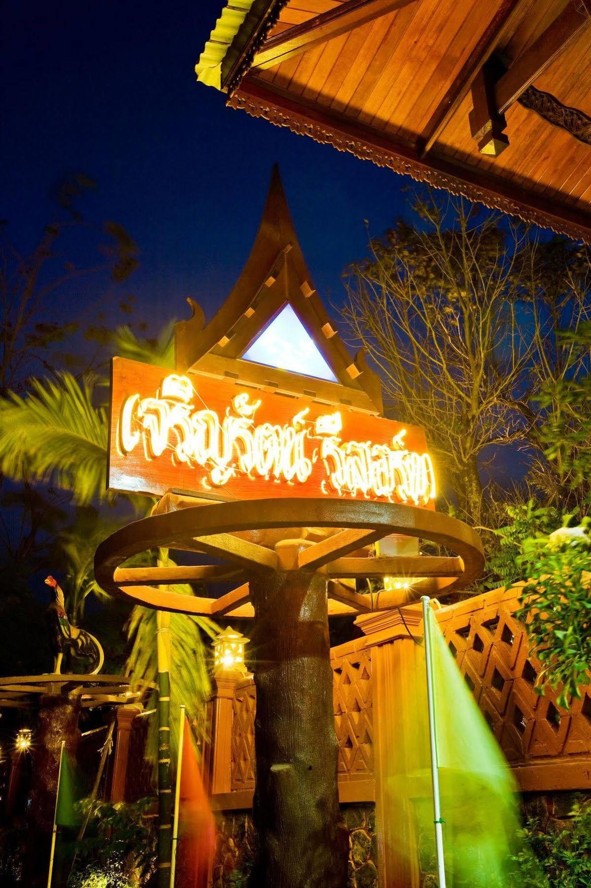 Jaroenrat Resort Samut Songkhram Dış mekan fotoğraf